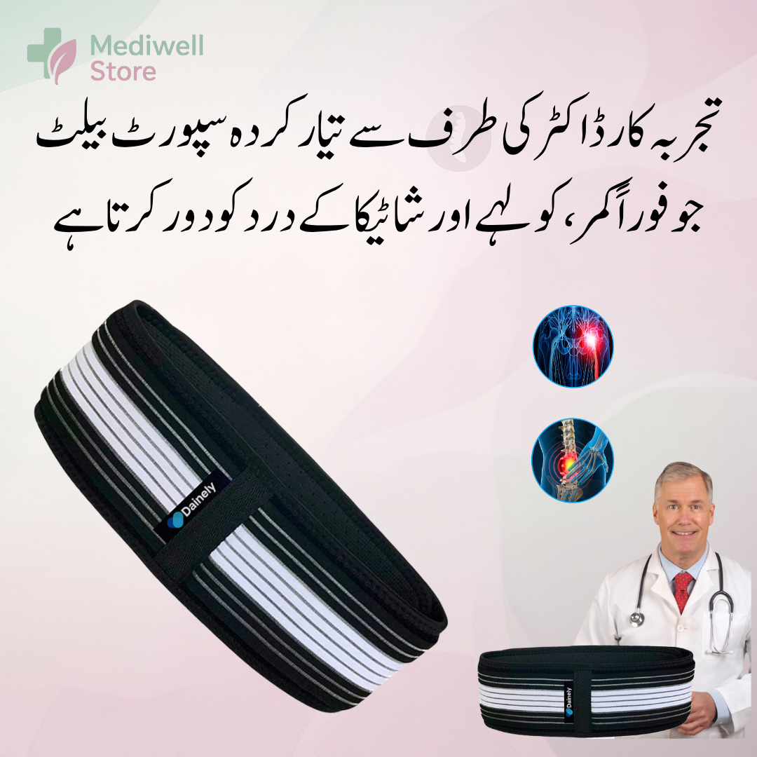 Sciatica And Lower Back Pain Relief Belt