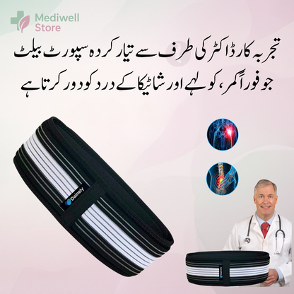 Sciatica And Lower Back Pain Relief Belt
