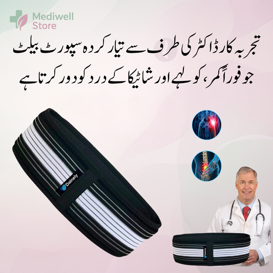 Sciatica And Lower Back Pain Relief Belt